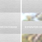 Tesso светло-серый